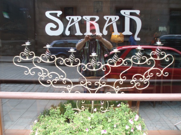 Restaurant "Sarah" neben der Synagoge zum Weißen Storch im Jahr 2007. Foto von Horst Blume